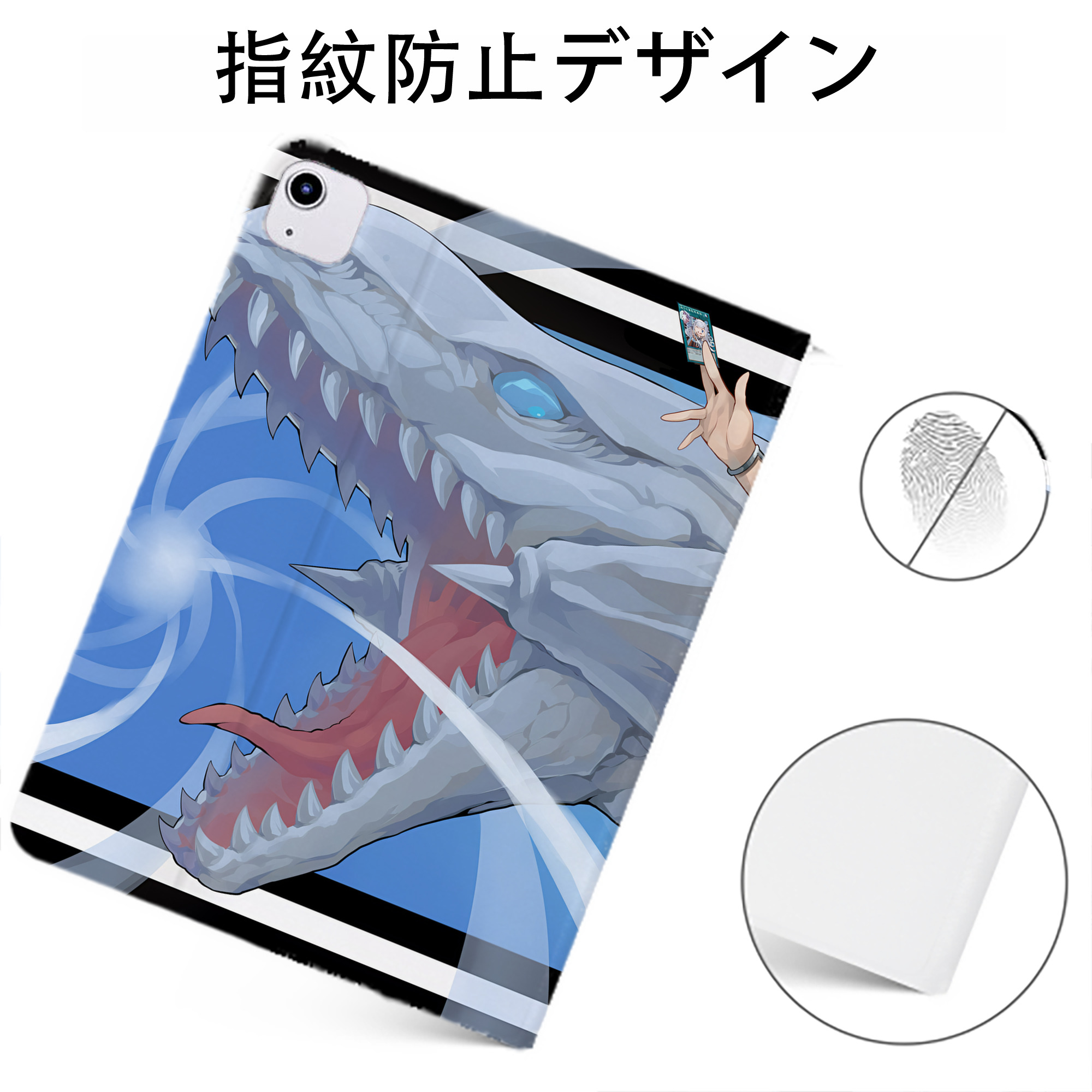 （画像用） 遊☆戯☆王 Yu-Gi-Oh! IPadケース ペンホルダー付き ブックスタイルデザイン